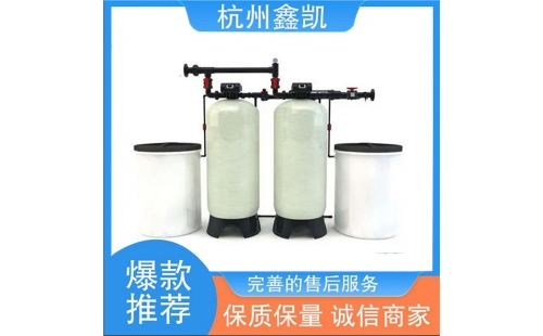 全自動軟水器-杭州鑫凱水處理